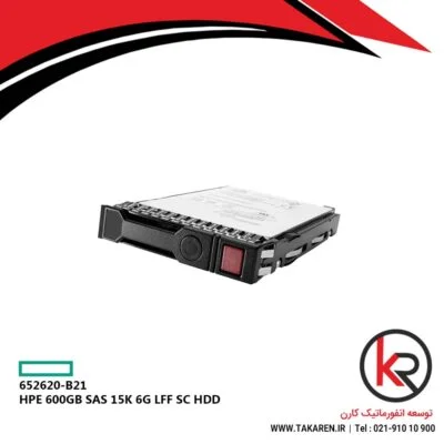 HPE 600GB SAS 15K 6G LFF SC HDD | 652620-B21