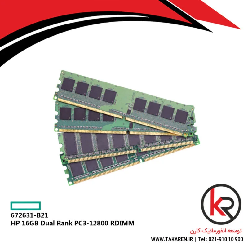 HP 16GB Dual Rank PC3-12800 RDIMM | 672631-B21