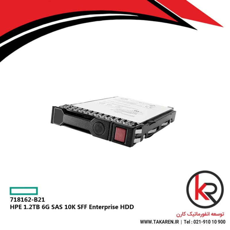 HPE 1.2TB 6G SAS 10K SFF Enterprise HDD | 718162-B21