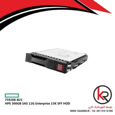 HPE 300GB SAS 12G 15K SFF HDD | 759208-B21