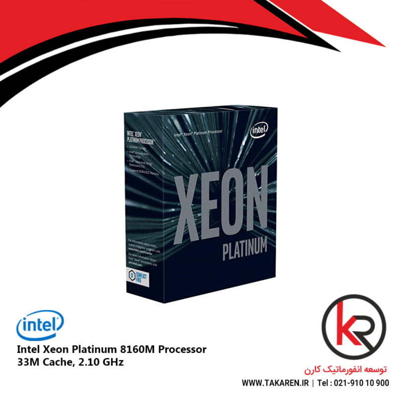 Intel Xeon Platinum 8160M