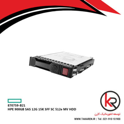 HPE 900GB SAS 12G 15K SFF SC 512e MV HDD | 870759-B21