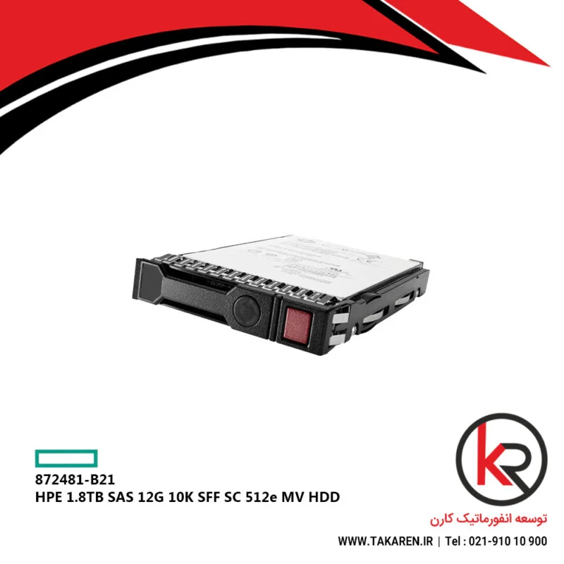 HPE 1.8TB SAS 10K SFF SC 512e MV HDD | 872481-B21