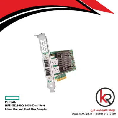 HPE SN1100Q 16Gb Dual Port HBA | P9D94A