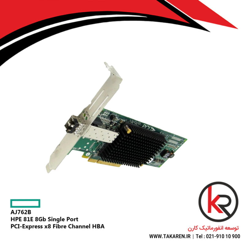 HPE 81E 8Gb Single Port PCI-Express x8 Fibre Channel HBA | AJ762B