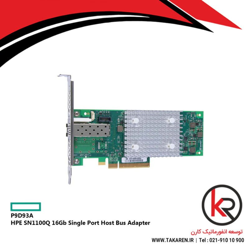 HPE SN1100Q 16Gb Single Port Host Bus Adapter | P9D93A