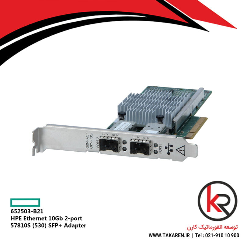 HPE Ethernet 10Gb 2-port BASE-T 57810S (530T) Adapter | 656596-B21