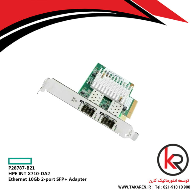 HPE INT X710-DA2 Ethernet 10Gb 2-port SFP+ Adapter | P28787-B21