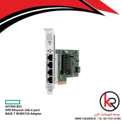 HPE Ethernet 1Gb 4-port BASE-T BCM5719 Adapter | 647594-B21