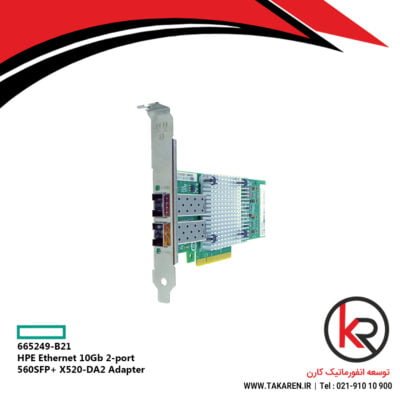 HPE Ethernet 10Gb 2-port 560 SFP+ X520-DA2 Adapter | 665249-B21