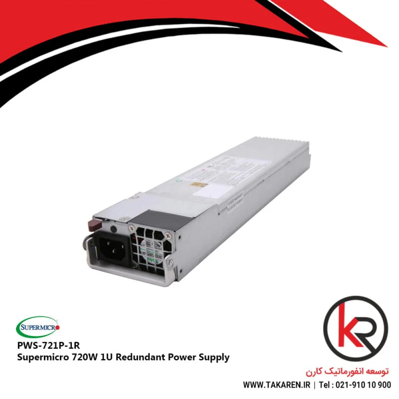 Supermicro 720W 1U Redundant Power Supply (PWS-721P-1R)