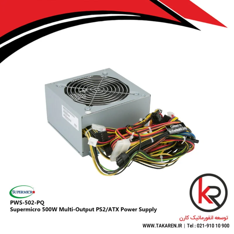 Supermicro 500W Multi-Output PS2/ATX Power Supply (PWS-502-PQ)