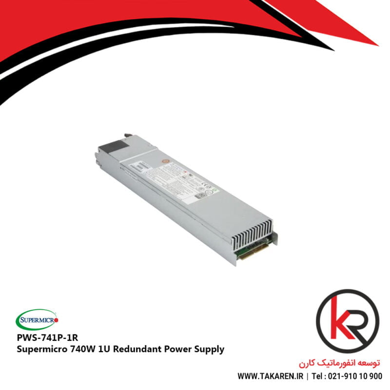 Supermicro 740W 1U Redundant Power Supply (PWS-741P-1R)