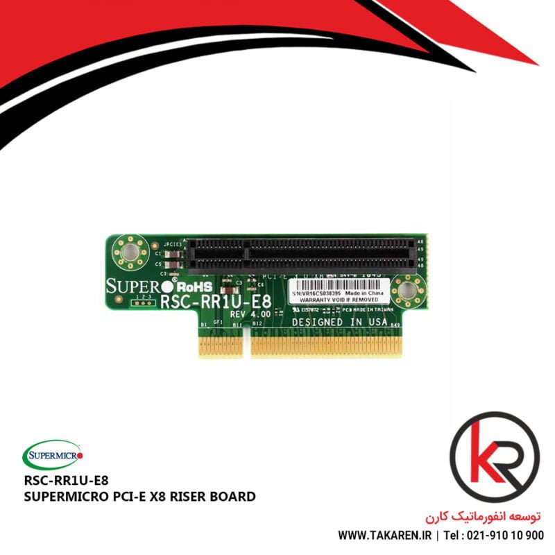 SUPERMICRO PCI-E X8 RISER BOARD (RSC-RR1U-E8)