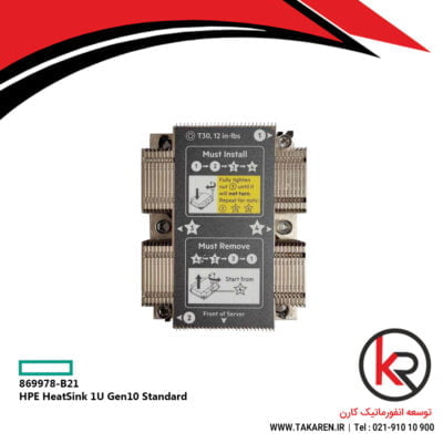 HPE HeatSink 1U Gen10 Standard | 869978-B21