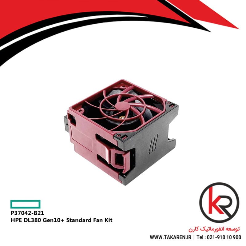 HPE DL380 Gen10+ Standard Fan Kit | P37042-B21