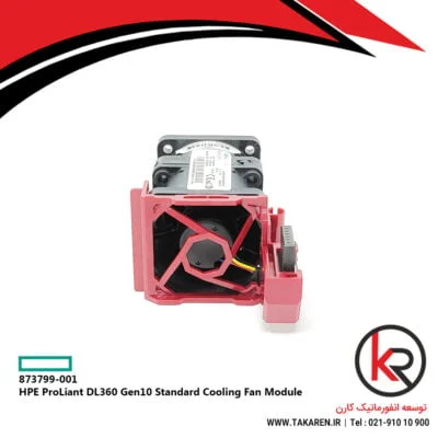 HPE ProLiant DL360 Gen10 Standard Cooling Fan Module | 873799-001