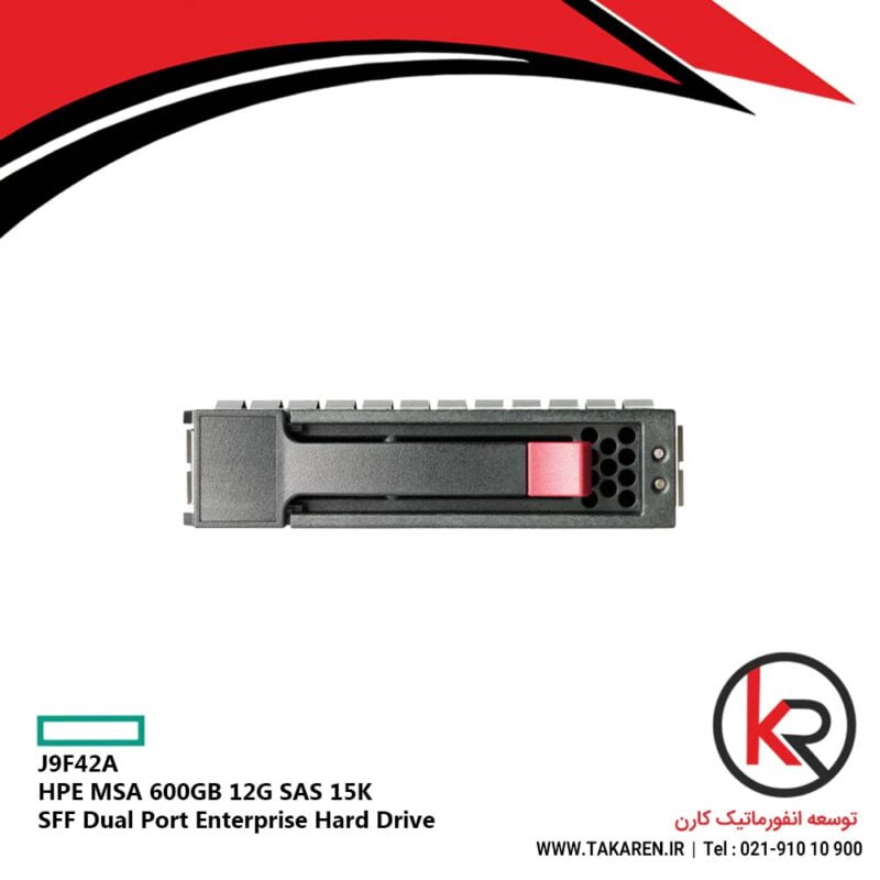 HPE MSA 600GB 12G SAS 15K SFF Dual Port Enterprise Hard Drive | J9F42A