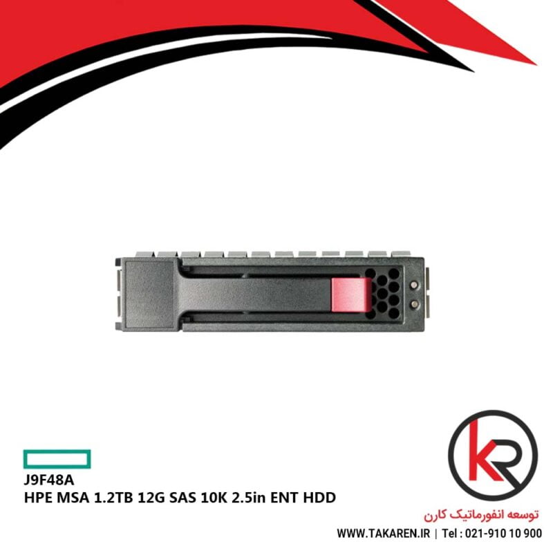 HPE MSA 1.2TB 12G SAS 10K 2.5in ENT HDD | J9F48A