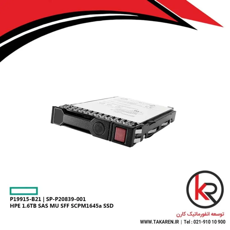 HPE 1.6TB SAS MU SFF SCPM1645a SSD | P19915-B21