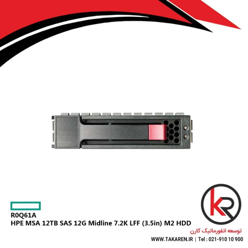 HPE MSA 12TB SAS 12G Midline 7.2K LFF (3.5in) M2 HDD | R0Q61A