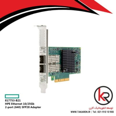 HPE Ethernet 10/25Gb 2-port MCX4121A-ACUT (640) SFP28 Adapter | 817753-B21