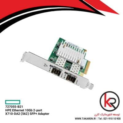 HPE Ethernet 10Gb 2-port X710-DA2 (562) SFP+ Adapter | 727055-B21