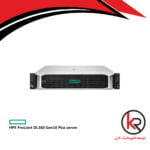 HPE ProLiant DL380 Gen10 Plus server