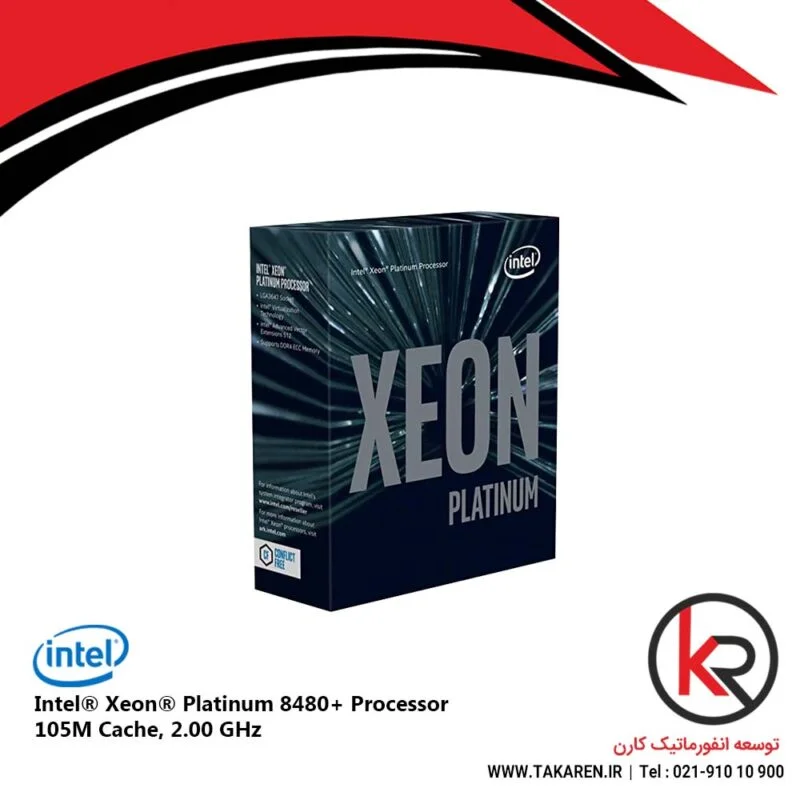 Intel Xeon Platinum 8480Plus