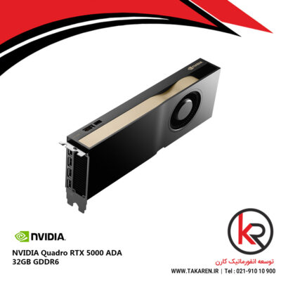 RTX 5000 ADA