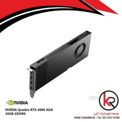 Nvdia RTX 4000 ADA