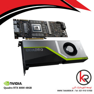 RTX 8000