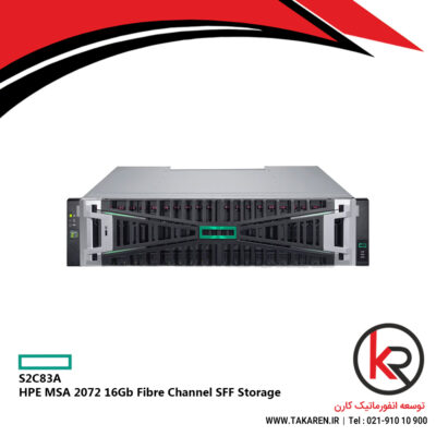 ذخیره ساز اچ پی | HPE MSA 2072 SFF 16G FC Storage S2C83A