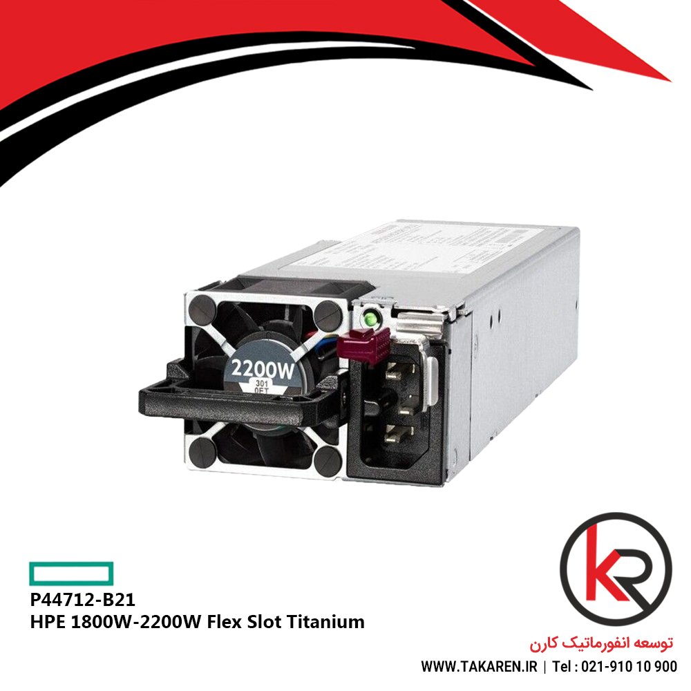 پاور اچ پی مدل P44712-B21