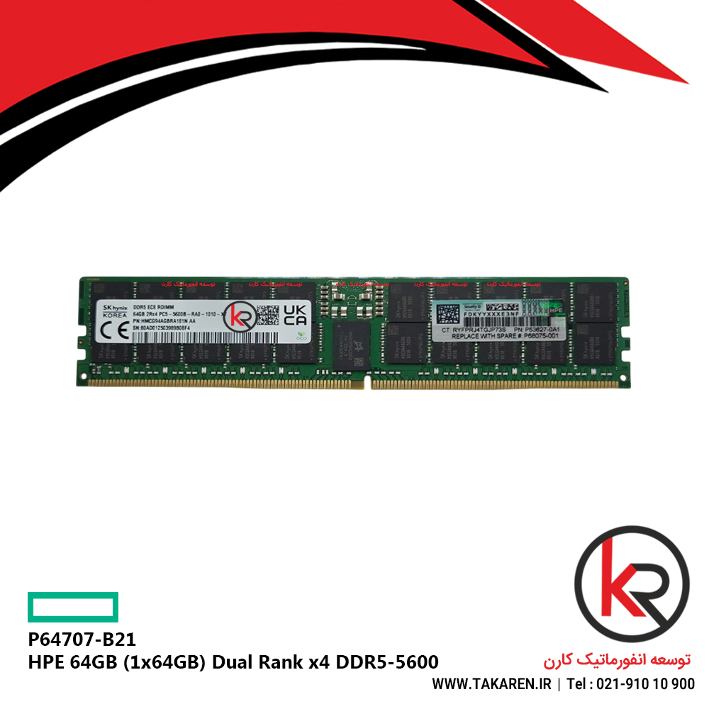 HPE 64GB (1x64GB) Dual Rank x4 DDR5-5600 | P64707-B21