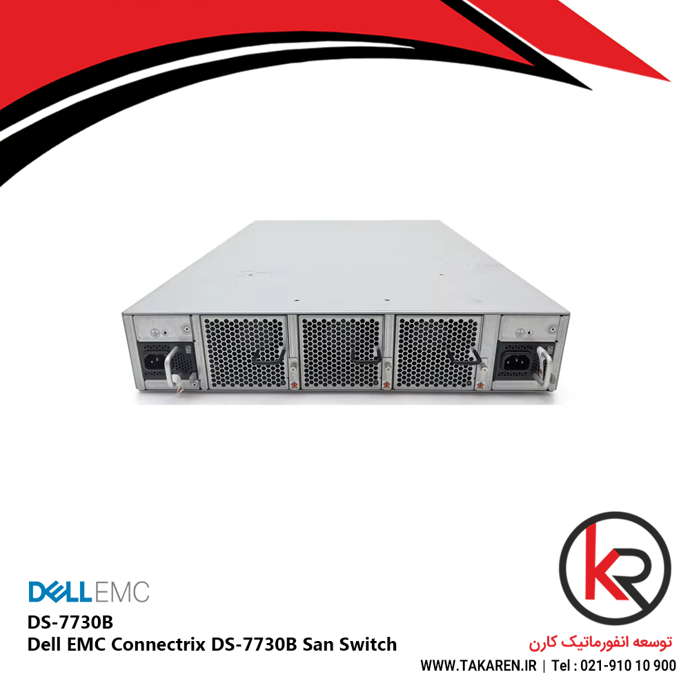 Dell EMC Connectrix | DS-7730B