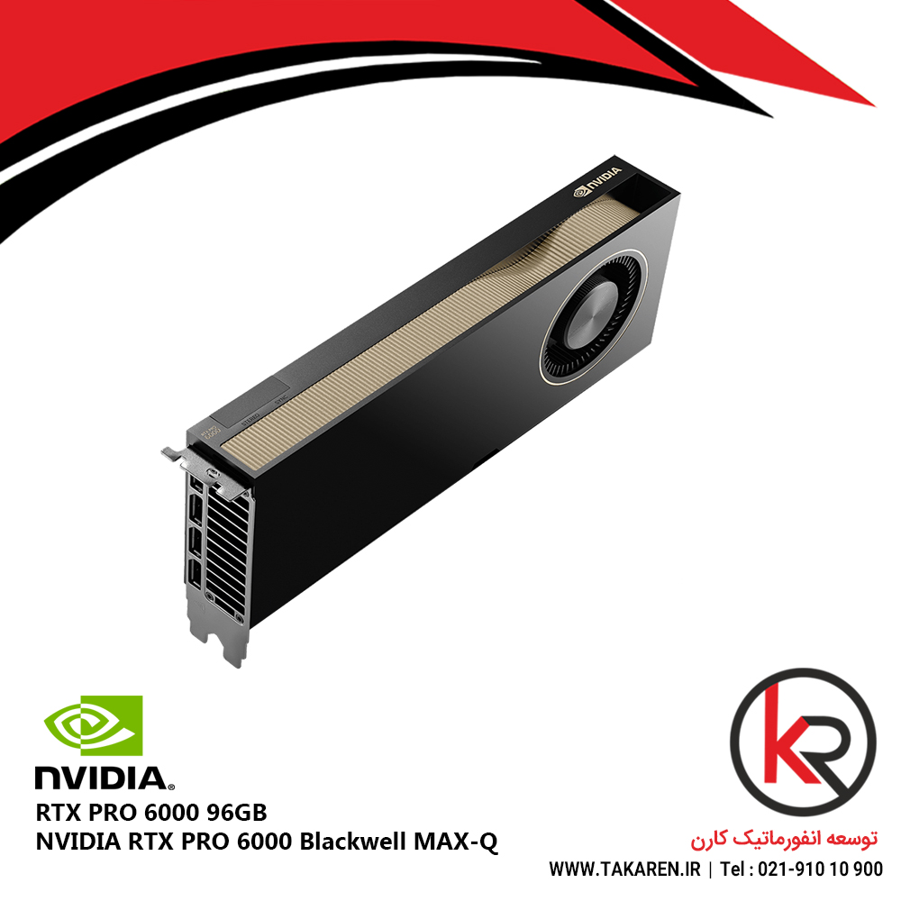 NVIDIA RTX PRO 6000 Blackwell MAX-Q NVIDIA RTX PRO 6000 Blackwell MAX-Q