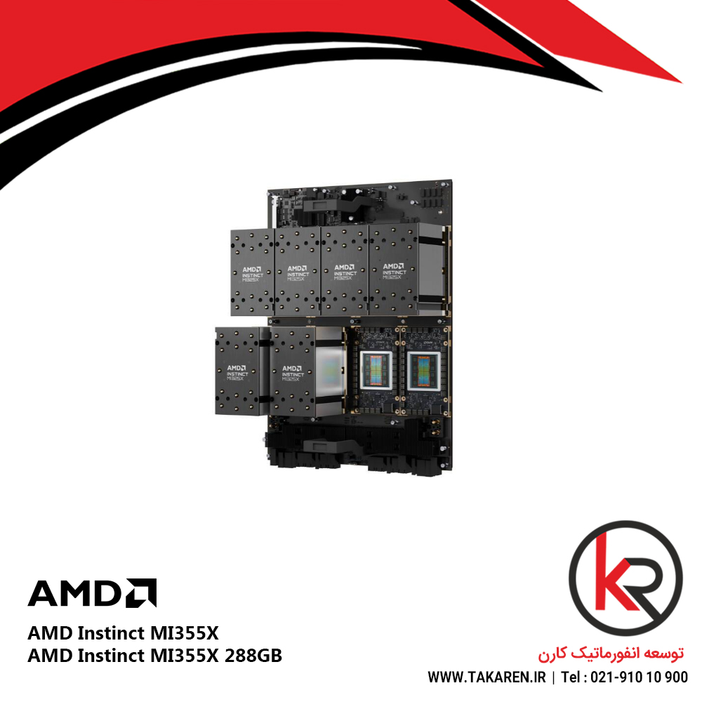 MI355X
