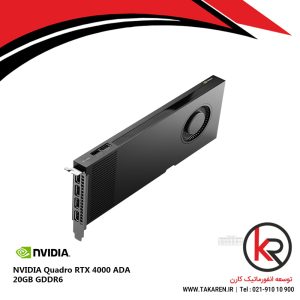 Nvdia RTX 4000 ADA